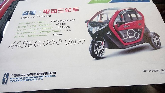 Xe điện ba bánh giá 41 triệu, thiết kế như cabin ô tô